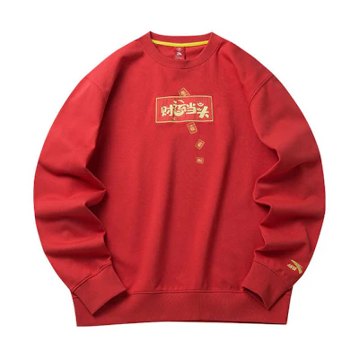 Anta Knit Pullover Sweatshirt Lifestyle Series - Red 152218713-2