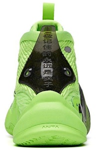 안타 쇼크 더 게임 4.0 크레이지 타이드 2 '그린 블랙' 112031602-7 Shop 안타 쇼크 더 게임 4.0 크레이지 타이드 2 '그린 블랙' 112031602-7