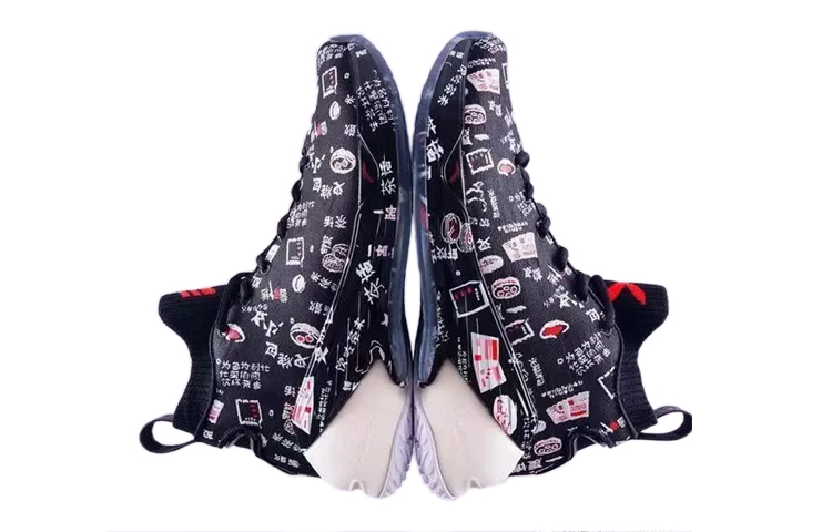 Lookbook アンタKT4「広東モーニングティー」 11911101M-16