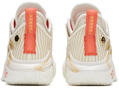 安踏狂潮4代专业版 '招财进宝'篮球鞋 112311111-1 Shop 安踏狂潮4代专业版 '招财进宝'篮球鞋 112311111-1
