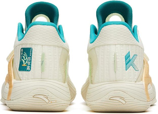 Anta KT Splash 5 Klay Thompson 'Arbor Day' 112321108-7 Shop Anta KT Splash 5 Klay Thompson 'Arbor Day' 112321108-7