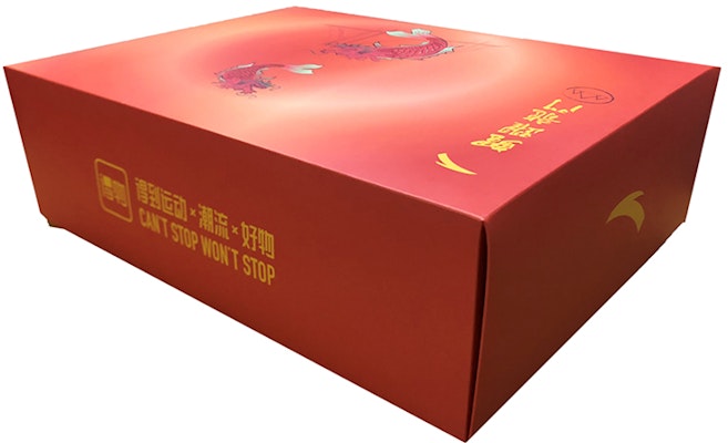 アンタ KT6 「鯉」 (Anta KT6 "Koi") 112041101-9(S-BOX) Sizing アンタ KT6 「鯉」 (Anta KT6 "Koi") 112041101-9(S-BOX)