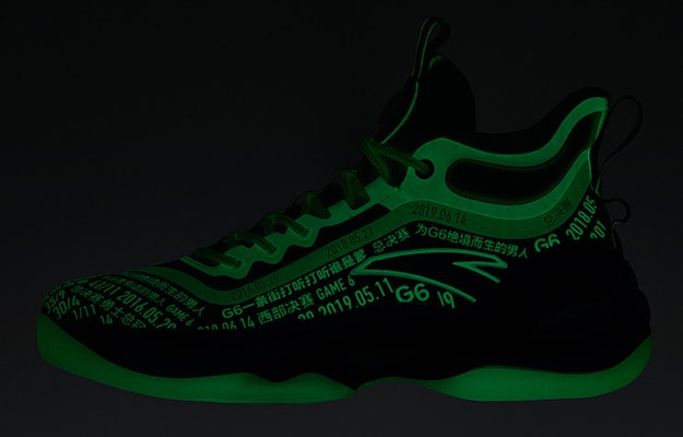 Anta Klay Thompson 7 'G6 Tang' 112221101-2 Sizing Anta Klay Thompson 7 'G6 Tang' 112221101-2
