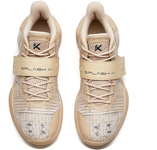 アンタ スプラッシュ4 "青春の日" (Anta Supurasshu 4 "Seishun no Hi") 112221602-11 Lookbook アンタ スプラッシュ4 "青春の日" (Anta Supurasshu 4 "Seishun no Hi") 112221602-11