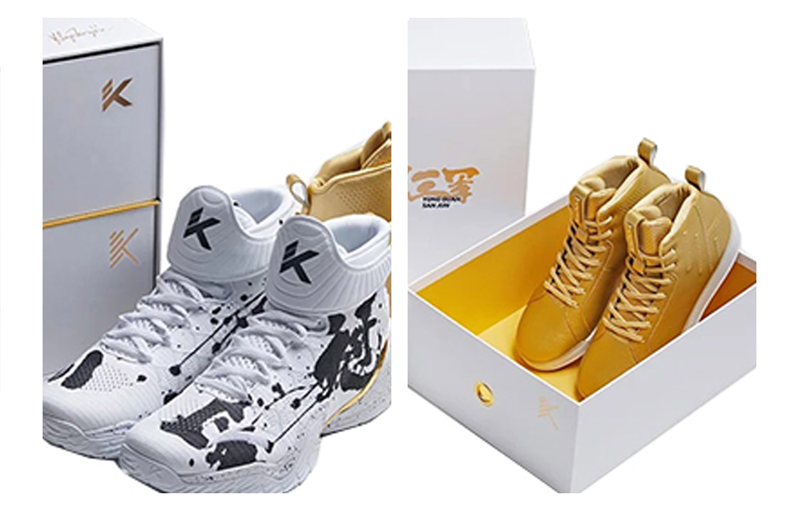 Shop Anta 安踏 KT 湯普森 勇冠三軍 奪冠套裝版紀念禮盒 套裝 限量款 實戰籃球鞋 男款 白黃