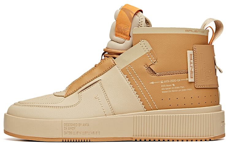 Anta Life Collection High Top Skateboarding Shoes 'Brown' 912048012-1