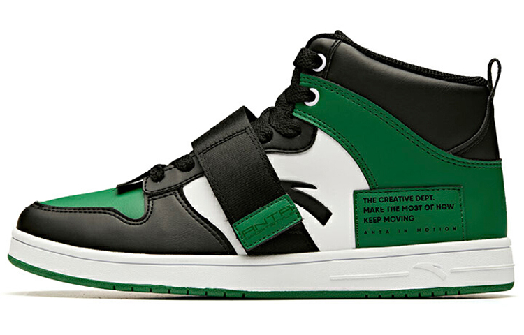 Anta Life High Top 'Black White Green' 91938060-6
