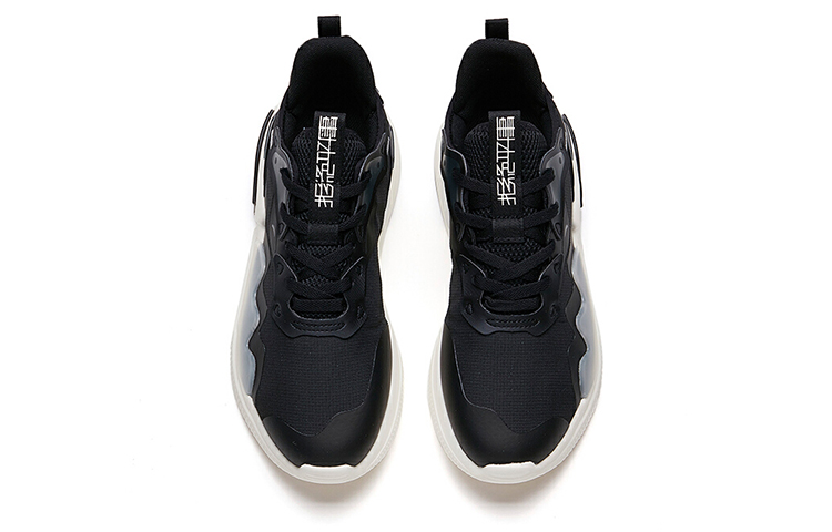 Anta Life Series 'Reject Mediocrity Black and White' 圖 3