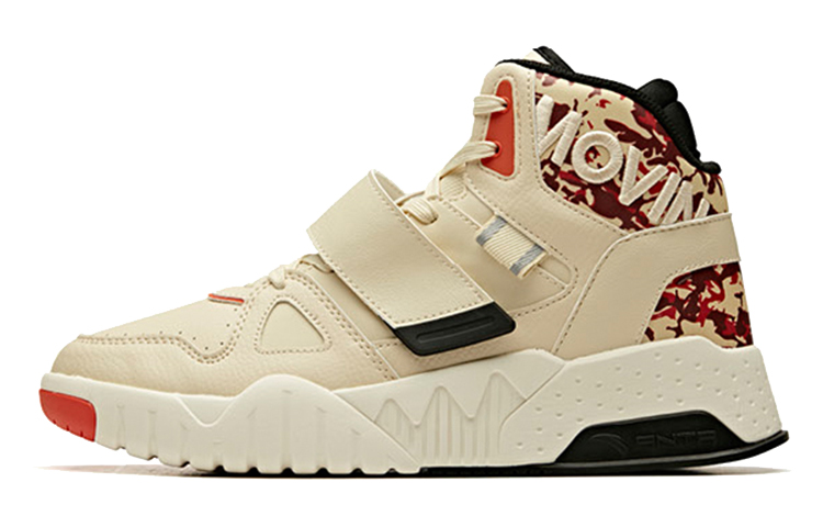 Anta Life Series High-Top 'Beige' 91948021-1