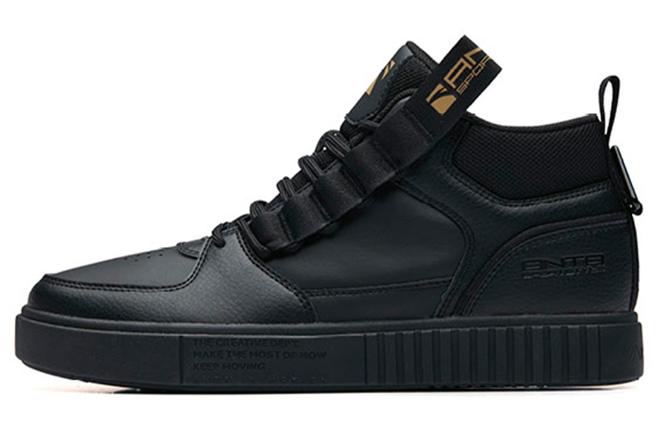 Buy Anta Life Series High-Top Casual Board Shoe 'Black Gold' 91938007-4