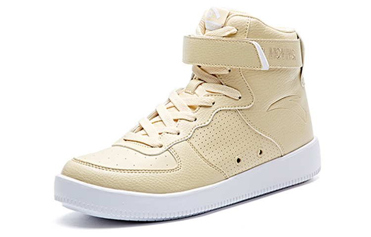 Shop Anta Life Series High 'Aprikot' 91748060-5