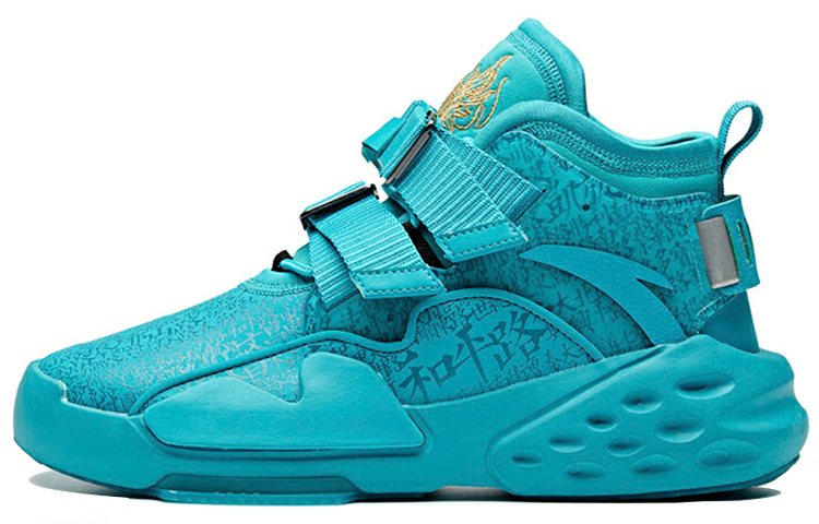 Anta Life Series High 'Ba Dao Si Fang East Blue' 11948080S-1