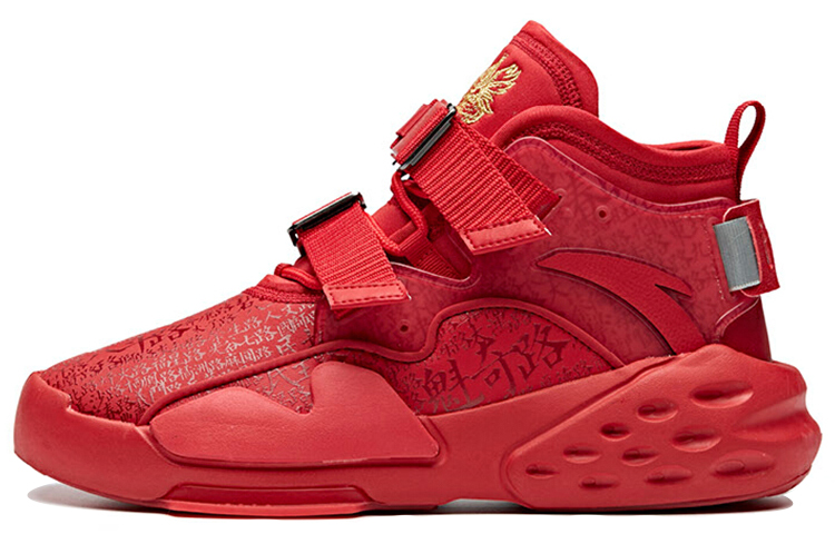 Anta Life Series High 'Ba Dao Si Fang South - Red' 11948080S-2