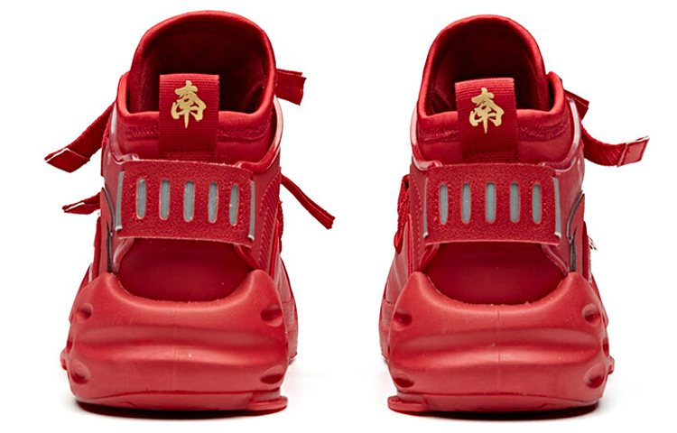 Shop Anta Life Series High 'Ba Dao Si Fang South - Red' 11948080S-2