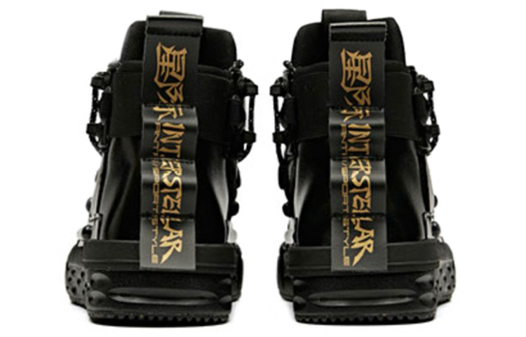 Shop Anta Life Series High 'Star Interstellar Black' 11948098S-3