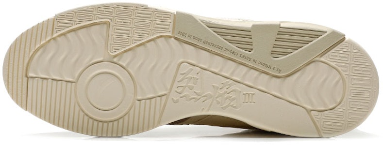 Anta安踏 生活系列 潮流百搭 高筒 板鞋 男款 白黃色 Details for Anta安踏 生活系列 潮流百搭 高筒 板鞋 男款 白黃色