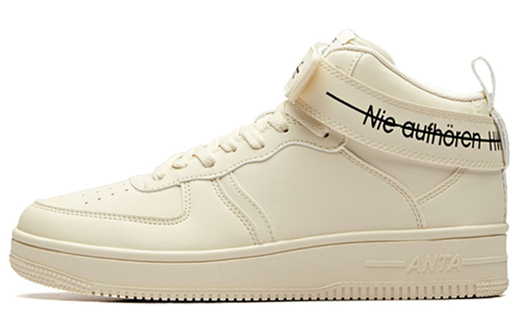 Anta Life Series Mid-Top 'Light Beige-White' 91838051-8
