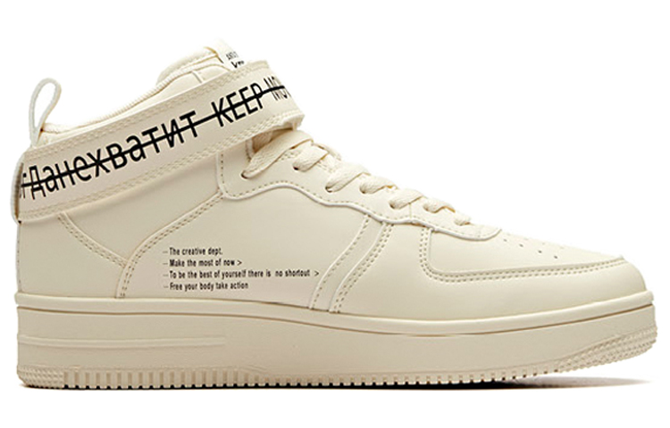 Order Anta Life Series Mid-Top 'Light Beige-White' 91838051-8