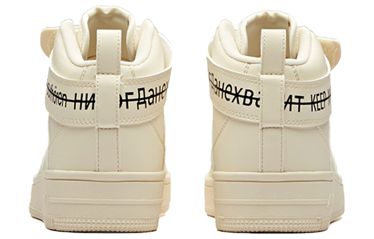 Purchase Anta Life Series Mid-Top 'Light Beige-White' 91838051-8