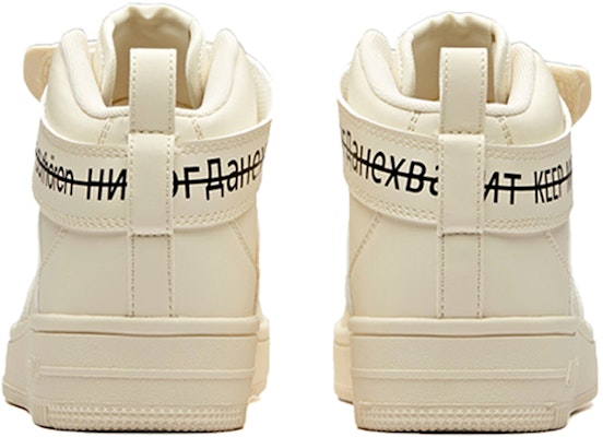 Anta Life Series Mid-Top 'Light Beige-White' 91838051-8 Purchase Anta Life Series Mid-Top 'Light Beige-White' 91838051-8