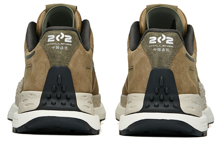 Anta Life Series Sneakers 'Green' 圖 4