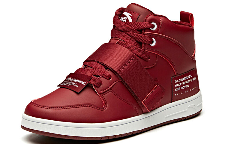 Order Chaussures de Skate Anta Life Series ''Bordeaux'' 91938060-3