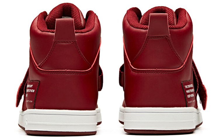 Shop Chaussures de Skate Anta Life Series ''Bordeaux'' 91938060-3