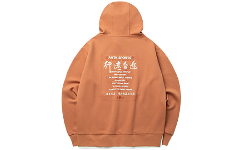 Anta Lifestyle Knit Loose Pullover Hoodie Brown 952218704-1
