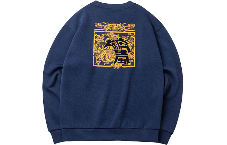 Anta Lifestyle Loose Fit Tiger Crewneck Sweatshirt Unisex - Bright Moon Blue 952218703-3