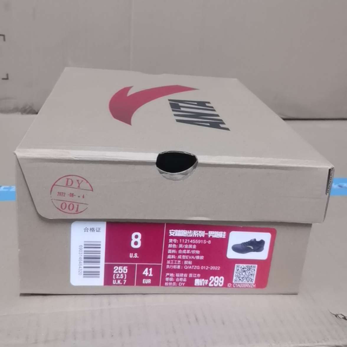 Anta Lifestyle Series 'Black Gold' 圖 3