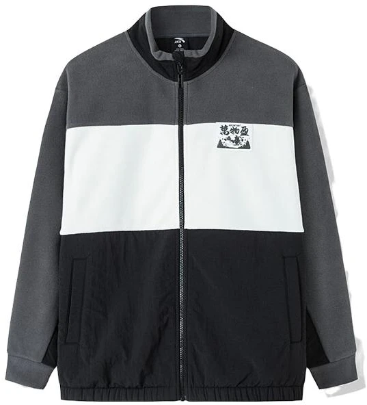 anta-lifestyle-series-colorblock-zip-up-stand-collar-jacket-952138621-1