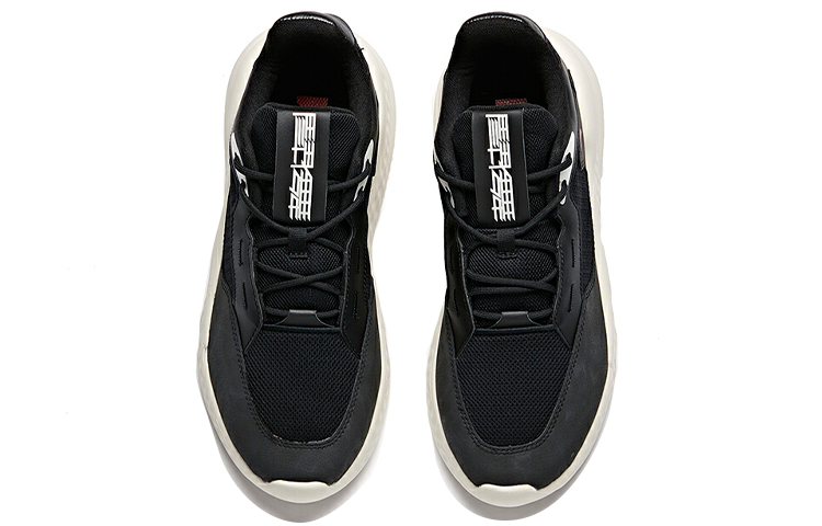 Lookbook 安踏生活系列低帮鞋 '黑灰色' 112038842-2