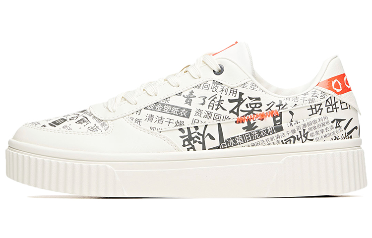Anta Lifestyle Series Low 'White Black Orange' 112018021R-1