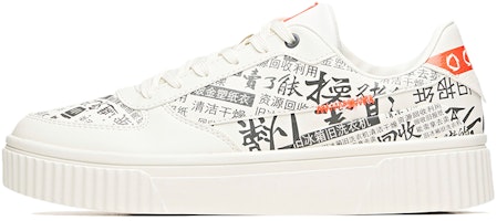 Anta Lifestyle Series Low 'White Black Orange' 112018021R-1 Anta Lifestyle Series Low 'White Black Orange' 112018021R-1