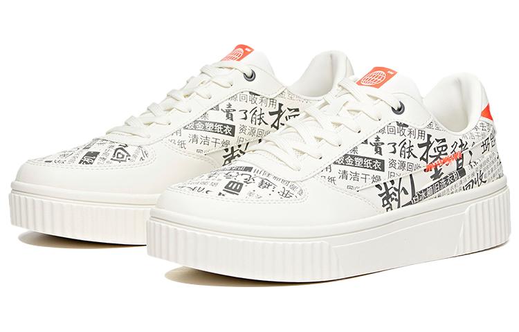 Anta Lifestyle Series Low 'White Black Orange' 圖 2