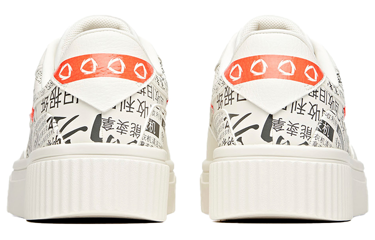 Anta Lifestyle Series Low 'White Black Orange' 圖 4