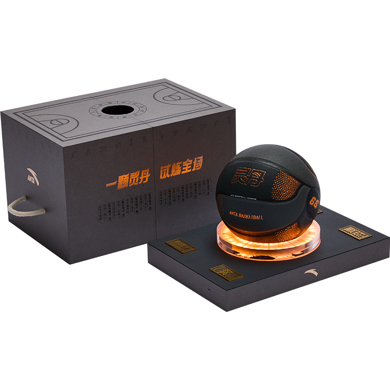 Anta Lingdan PU Basketball Black Size 7, Durable for Training & Matches 1823511120-1