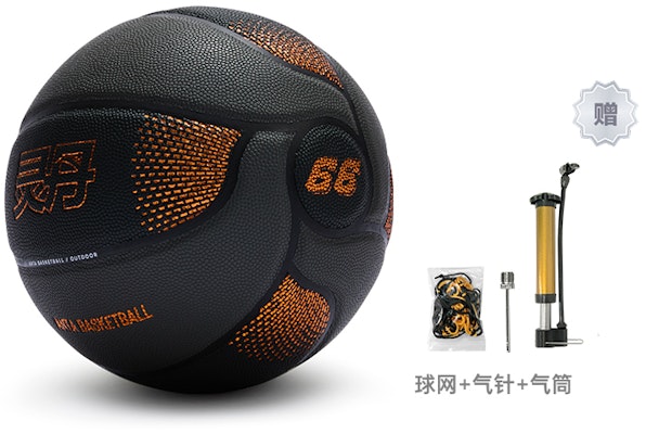 Anta Lingdan PU Basketball Black Size 7, Durable for Training & Matches 1823511120-1 Lookbook Anta Lingdan PU Basketball Black Size 7, Durable for Training & Matches 1823511120-1