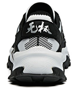 안타 아웃도어 시리즈 스니커즈 '블랙 화이트' 112016601-1 Purchase 안타 아웃도어 시리즈 스니커즈 '블랙 화이트' 112016601-1