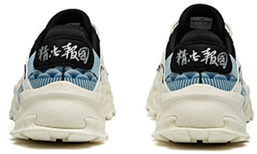 Sneakers Siri Luaran Anta 'Putih Biru Navy' 112016601-8 Purchase Sneakers Siri Luaran Anta 'Putih Biru Navy' 112016601-8