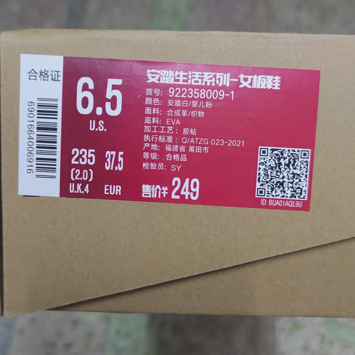 Lookbook Anta Low 'Putih Merah Jambu' 922358009-1