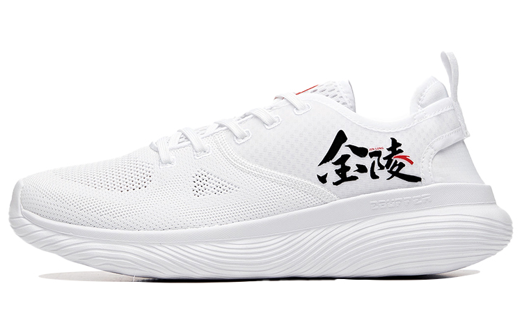 Anta Low-Cut Training Sneaker 'Black and White'