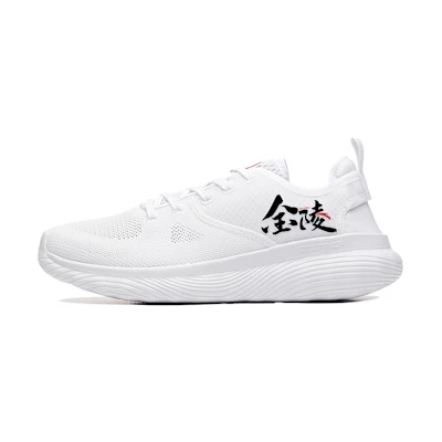 Anta Low-Cut Training Sneaker 'Black and White'