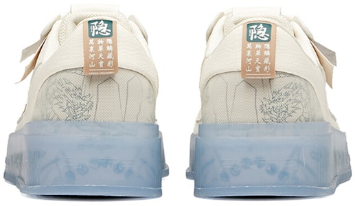 안타 라이프 시리즈 스니커즈 '화이트 그레이' 912228030-2 Shop 안타 라이프 시리즈 스니커즈 '화이트 그레이' 912228030-2