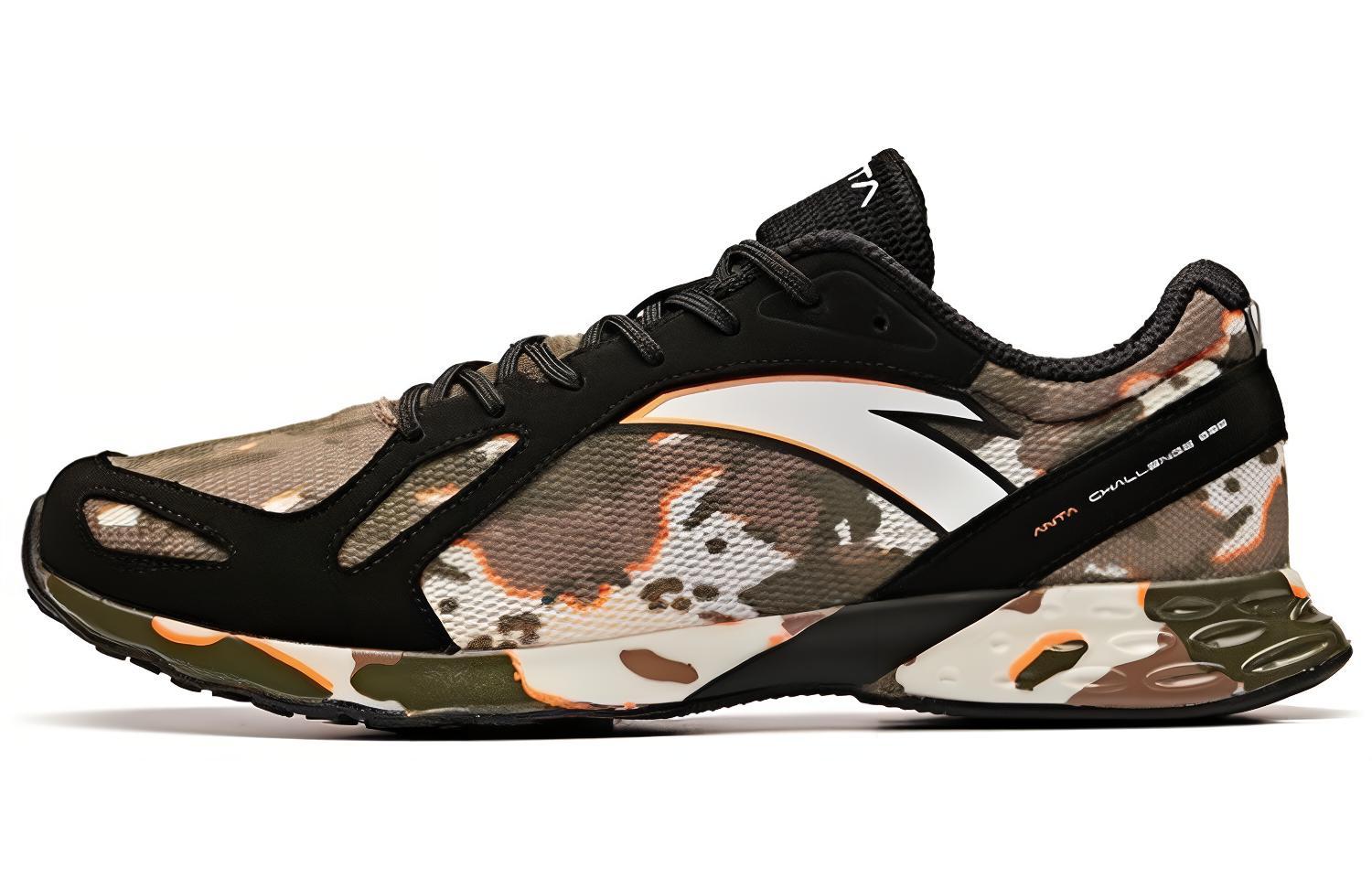 Anta Marathon Professional Running Shoes 'Khaki Green' 11925563-1