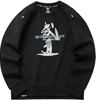 Anta Martial Arts Graphic Sweatshirt Pullover Couples Edition - Black 952217706-2 Anta Martial Arts Graphic Sweatshirt Pullover Couples Edition - Black 952217706-2