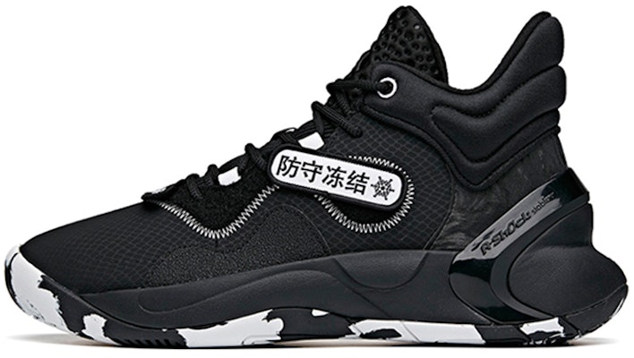 Anta Mid-Top Basketball 'Black White' 112041621-2 Buy Anta Mid-Top Basketball 'Black White' 112041621-2