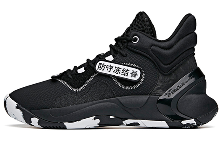 Anta Mid-Top Basketball 'Black White' 112041621-2