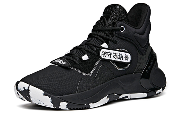 Lookbook Anta Mid-Top Basketball 'Black White' 112041621-2