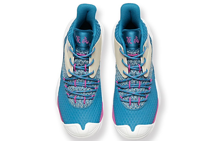 Shop Anta Basketball Series Sneakers Mid 'Blue Beige Purple' 11931605-14